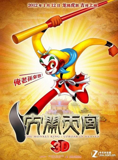 怎么做假达文波特大学文凭
