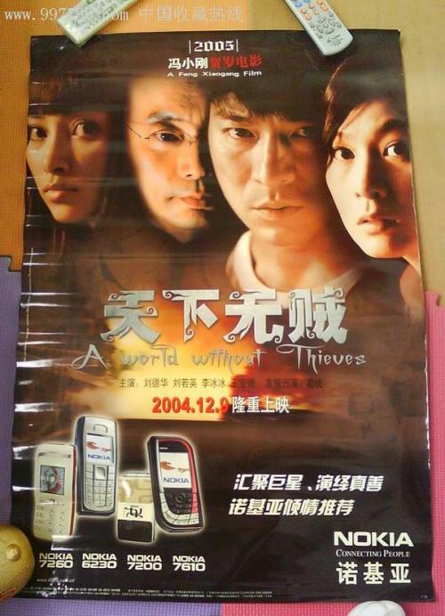 中外合作办学学位证书